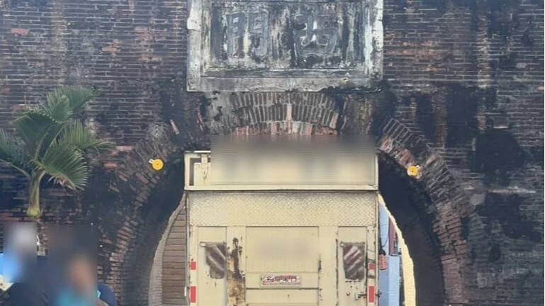 恆春150年古城門「撞況連連」！文資局拍板「禁4輪車通行」　管制日期、地圖一次看