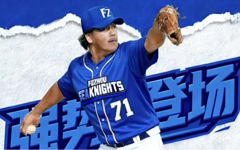 CPB｜再等等！44歲曹錦輝初登板日期延後　福州海俠說明原因
