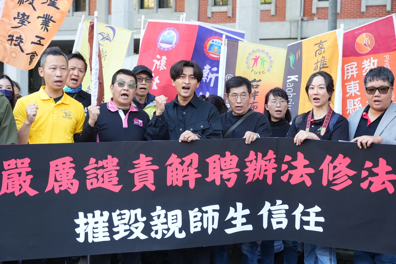 校事會議修法｜全教總批「辦案化」　缺乏過濾濫訴、小案大辦機制