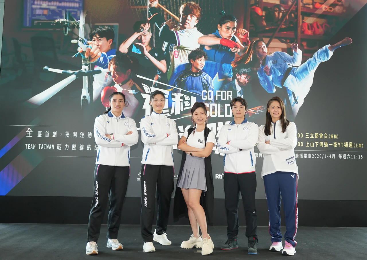 運科決勝負！屠潔打造全新運動紀實節目　揭秘國手們背後秘密武器