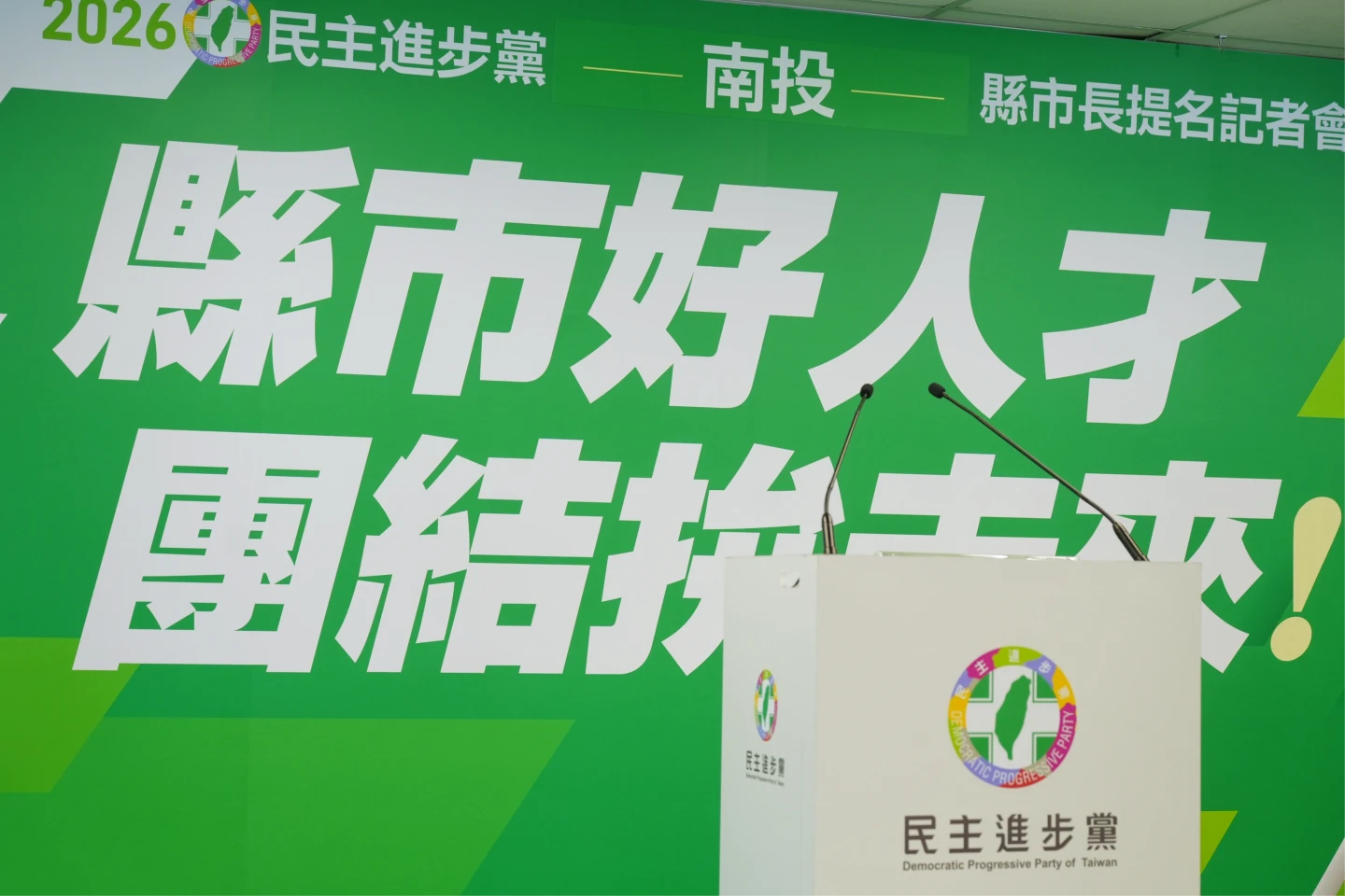 直播｜牙醫界劉寶傑準備好了！賴清德親繫競選背帶　推温世政戰南投縣長