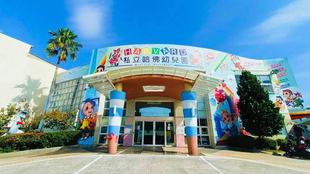 台中私幼爆不當管教！拉扯幼童還聘4無證教職員　教育局重罰公告校名