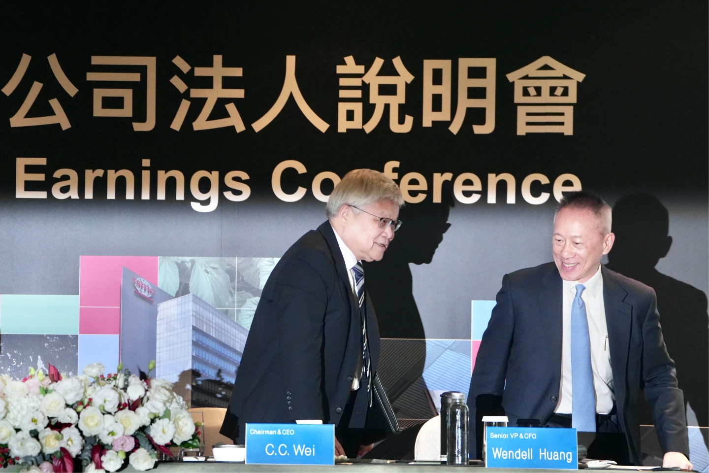 台積電法說報喜！ADR盤前飆漲逾5%　可望改寫新高紀錄