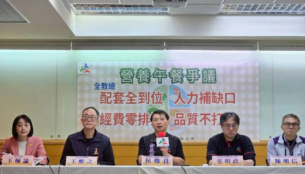 20縣市祭出免費營養午餐　全教總：應保障廚工薪資、勞權