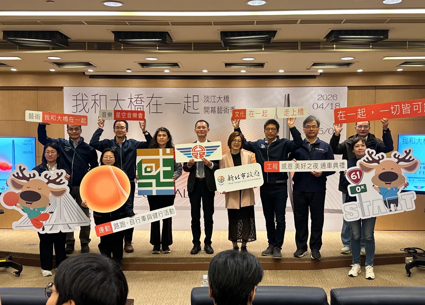 淡江大橋5/12通車！9大活動一次看　新北市政府：與公路局從沒歧見發生