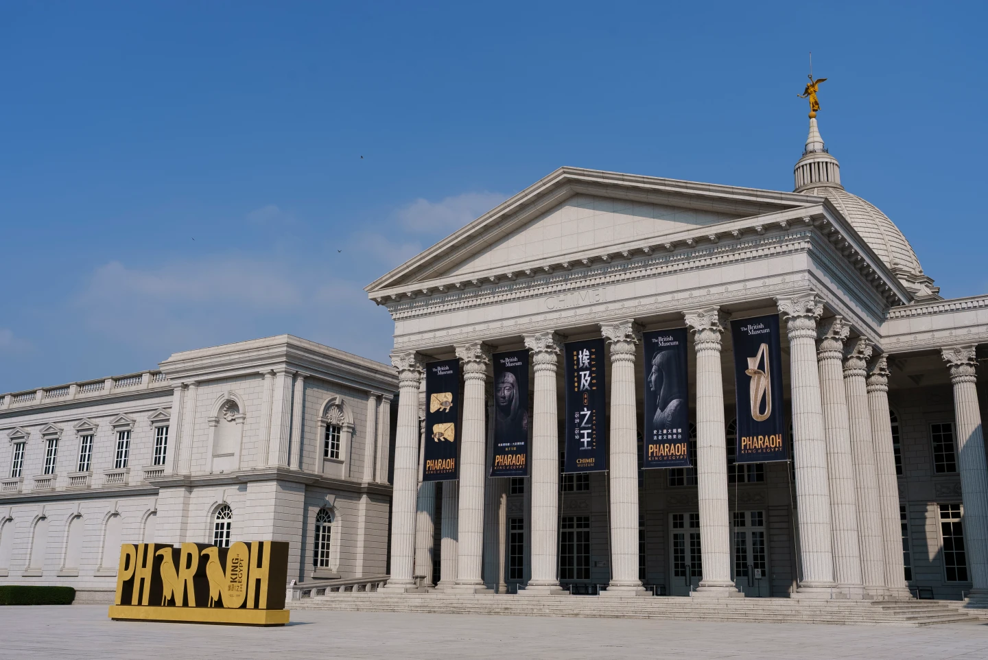 全台瘋法老！奇美博物館《埃及之王》大年初一亮相　還有高鐵85折聯票