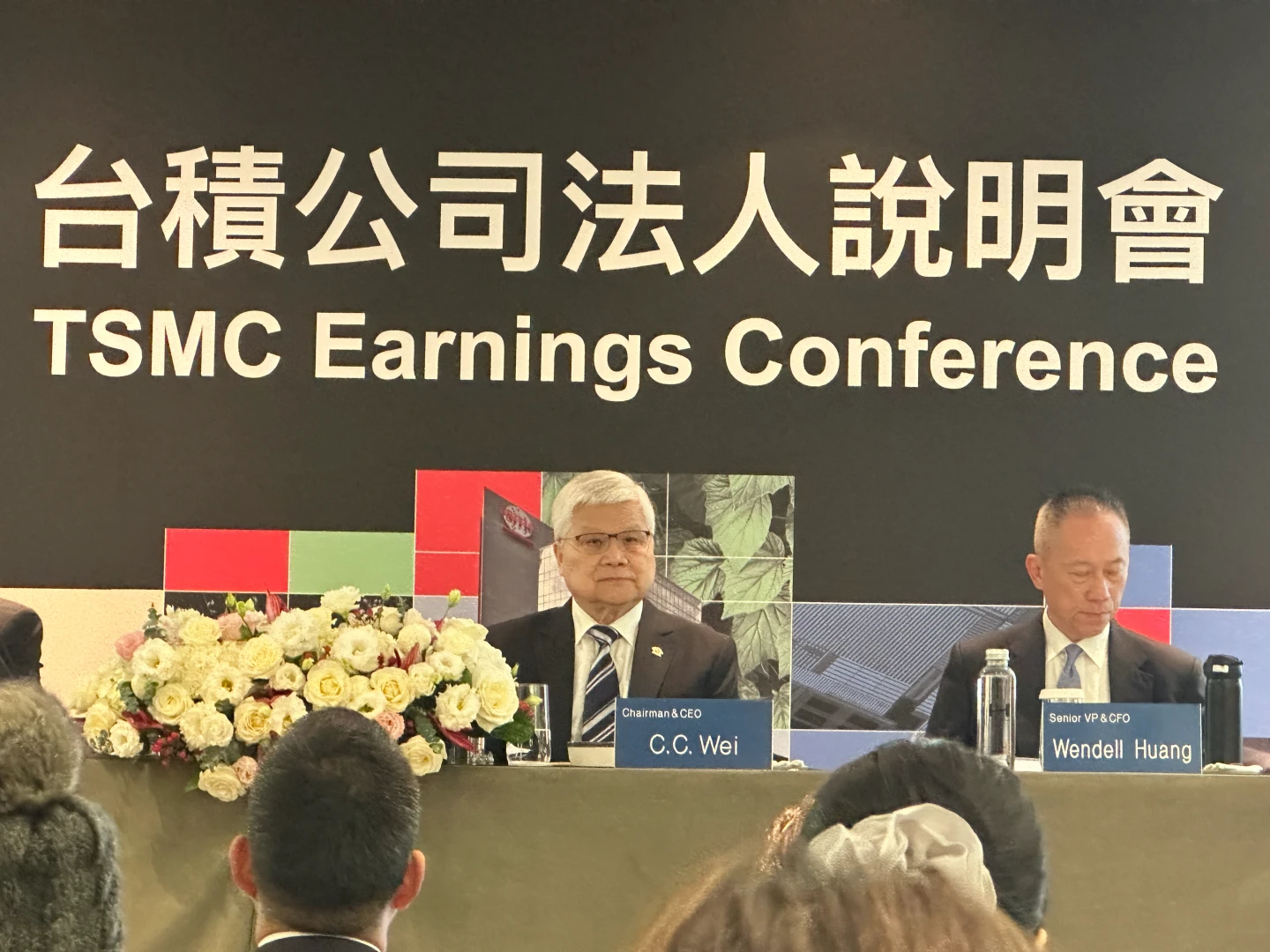 台積電法說1｜去年4Q營收獲利同創新高　每天開門淨賺55億元