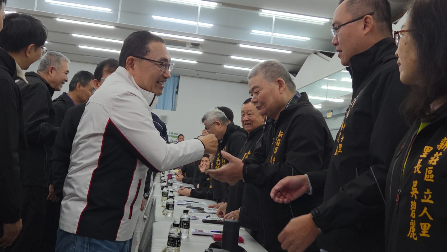 新莊行動治理座談！平均地權基金餘額豐厚　侯友宜盼接任市長好好發揮