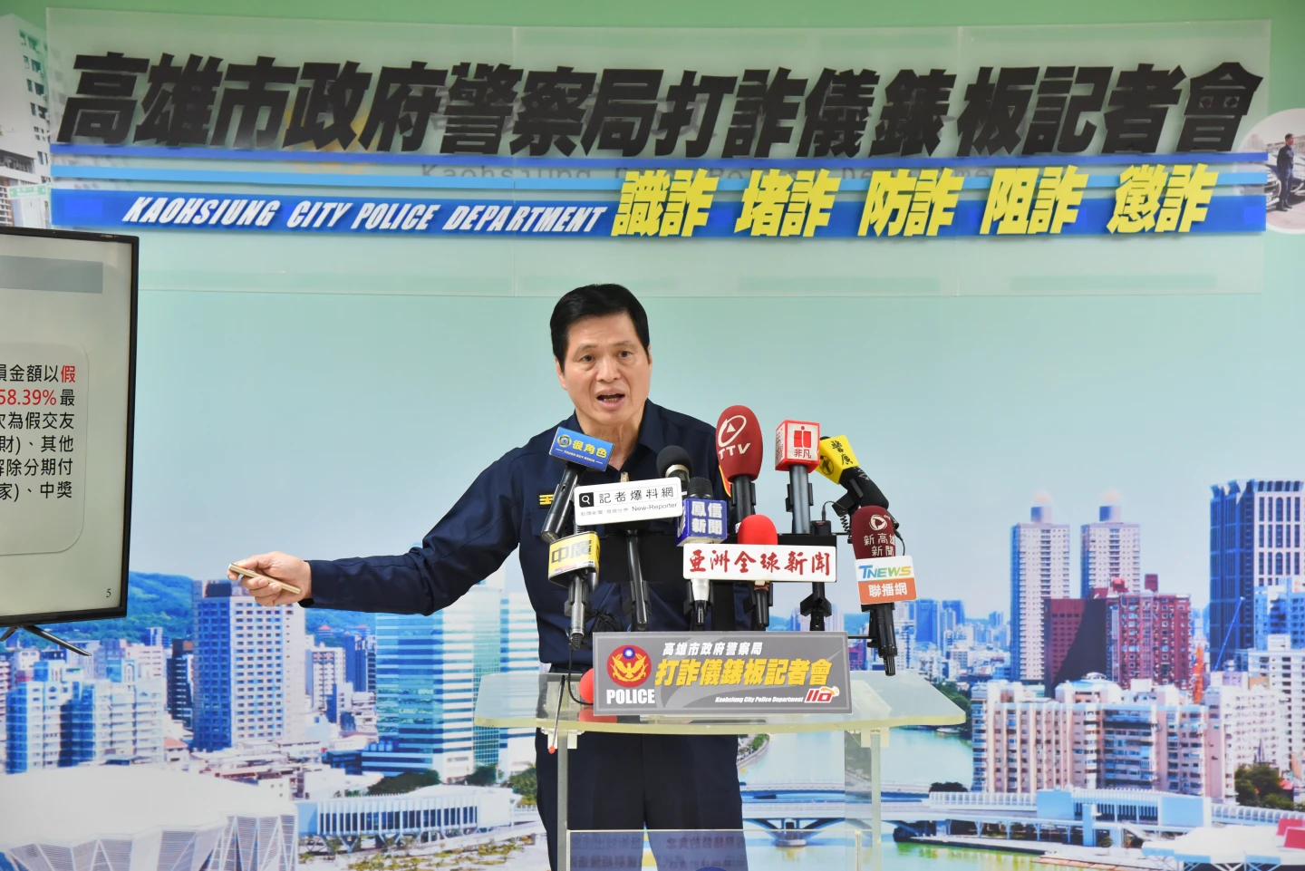 北市警局長換人！確定高雄市警局長林炎田1/20接任　劉世芳今親電蔣萬安