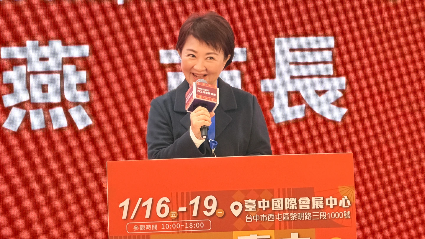 台美關稅拍板15%！盧秀燕：政府已盡力　台中全力助產業因應