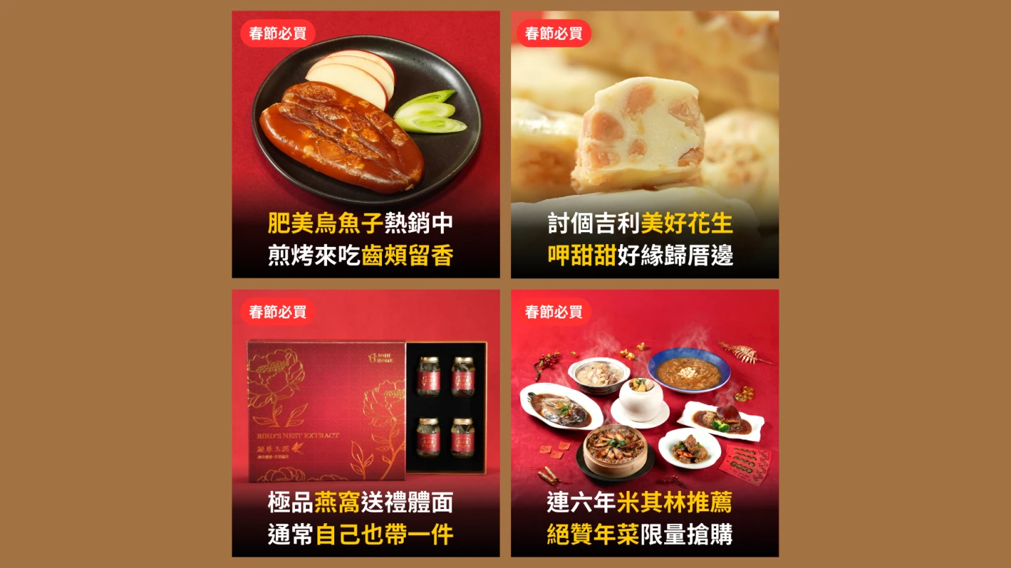 本周爆款短影音｜知嚴選「春節必買」4選／張文關鍵筆電破解！華碩聯手三星神救援