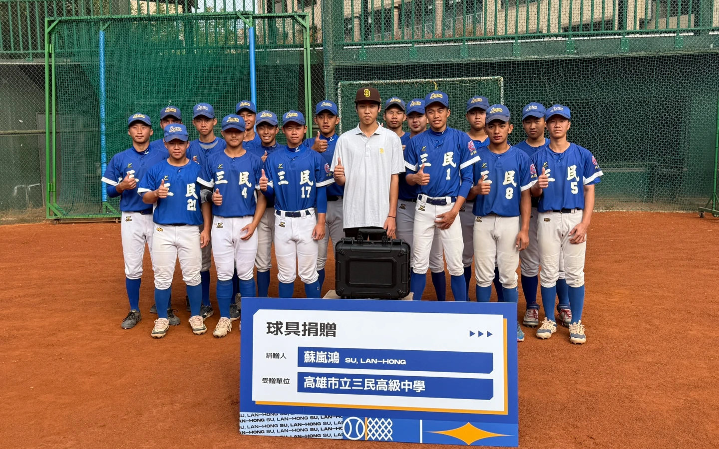 MiLB｜蘇嵐鴻感謝母校三民高中栽培　捐球具勉勵學弟勤奮訓練