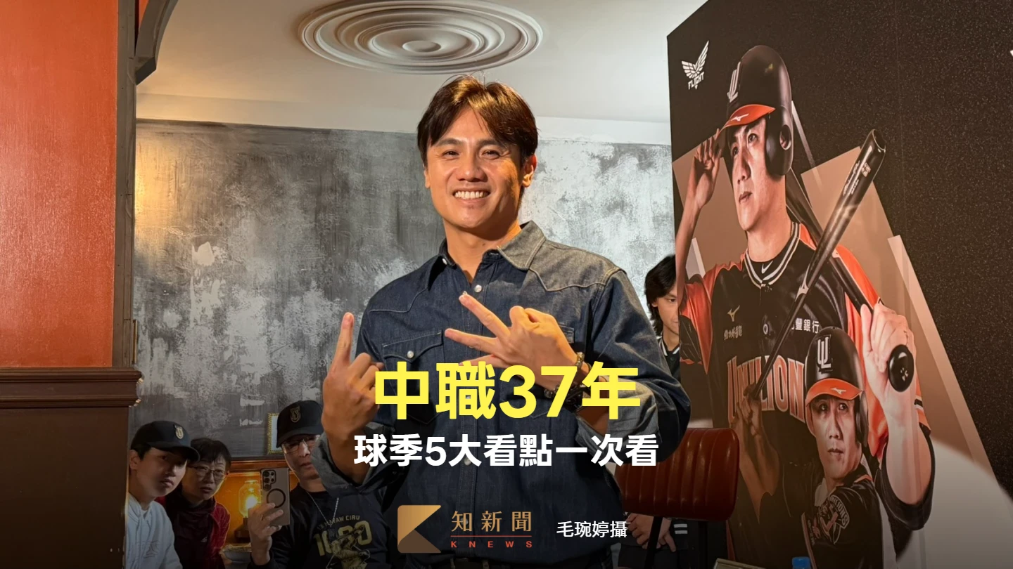 中職｜37年球季3/28猿象戰點燃戰火　5大看點一次看