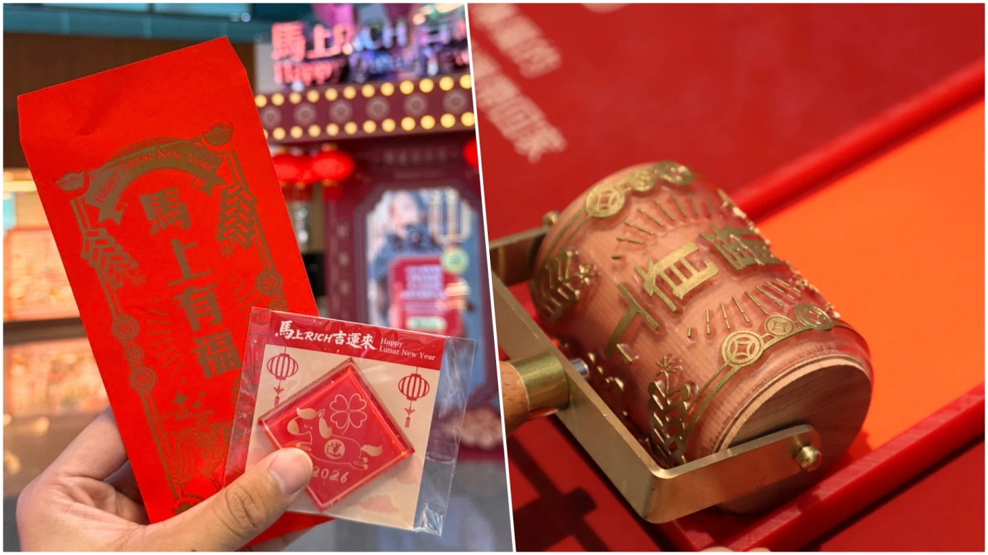 DIY拓印燙金「馬上有福」紅包！機場限定新春驚喜　喜迎金馬年好財運