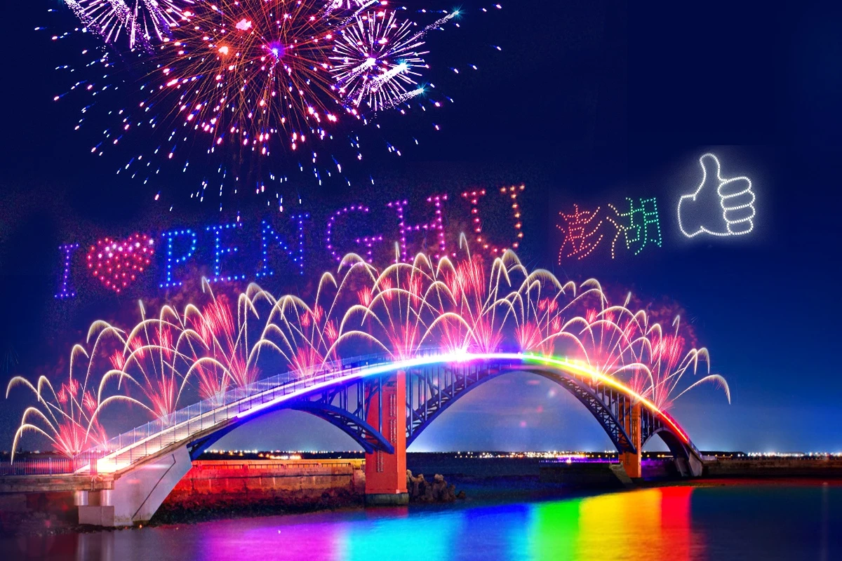 2026澎湖花火節Ｘ《七龍珠Z》5/4登場　五星飯店早鳥免萬元、省3千