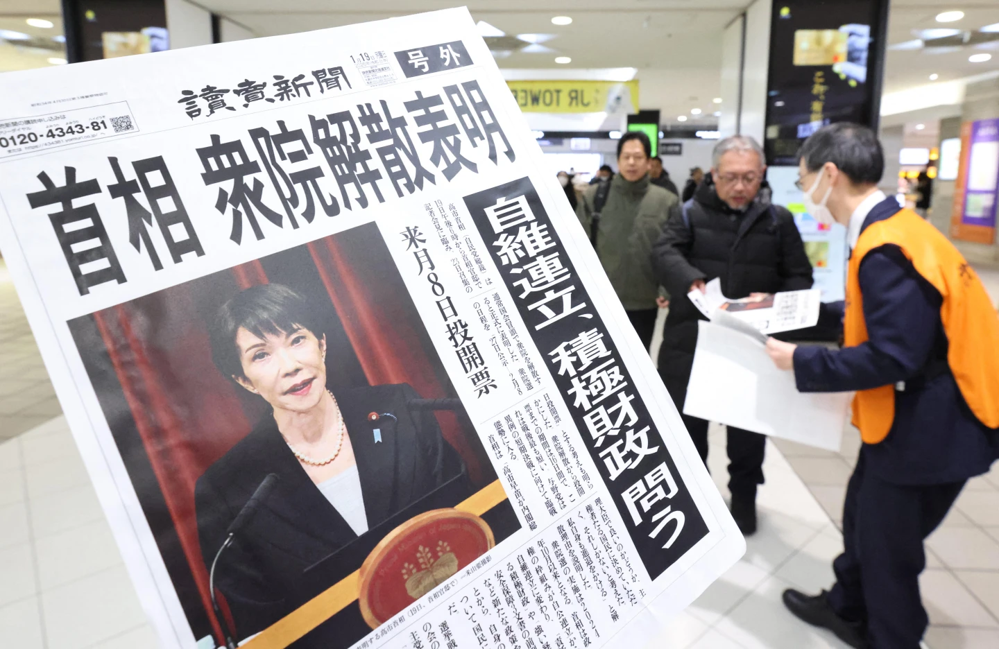 高市早苗「賭上首相大位」　宣布23日將解散國會眾議院提前大選