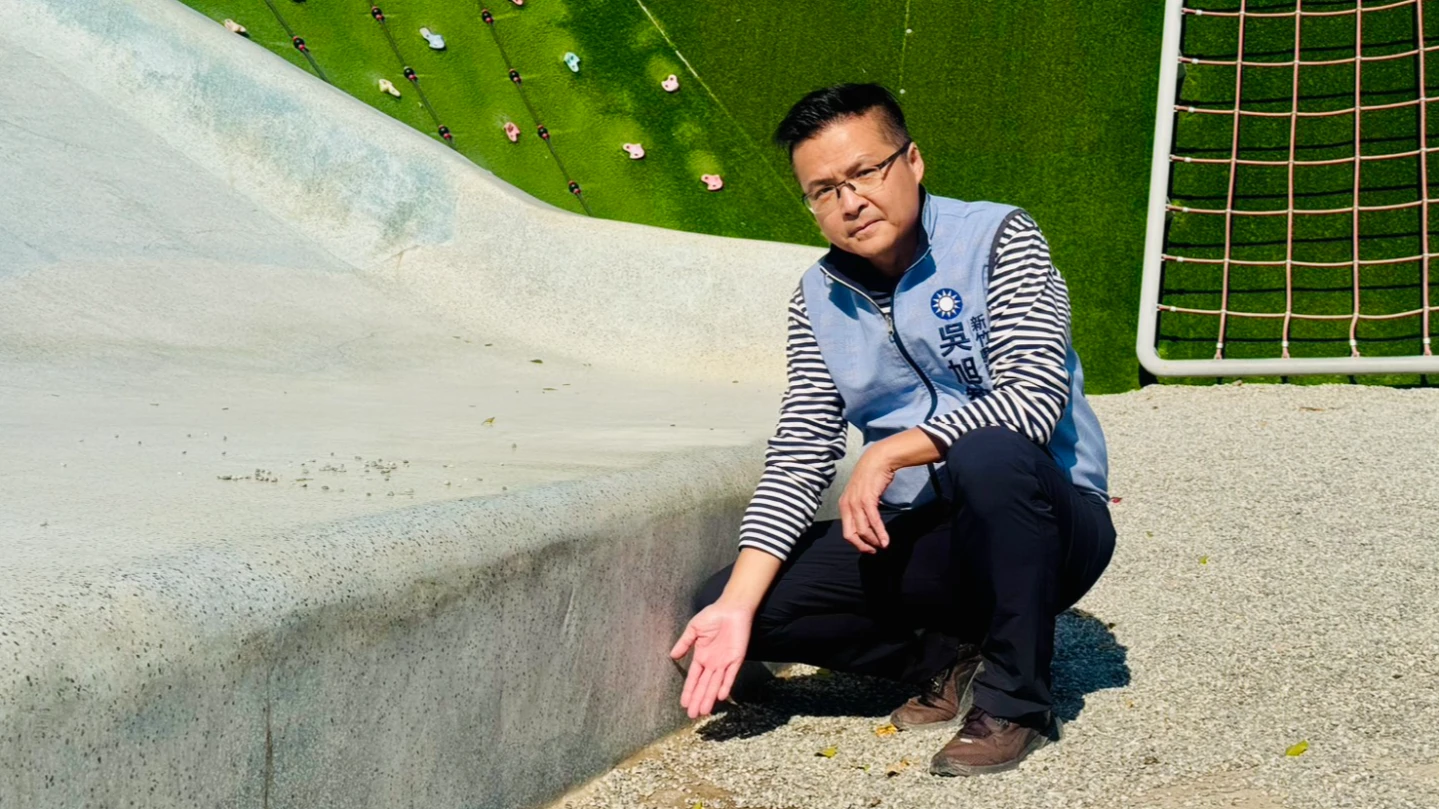 AI智慧公園沒智慧！熱門大碗公滑梯害童「臉與地面磨擦」破相　竹縣府回應了