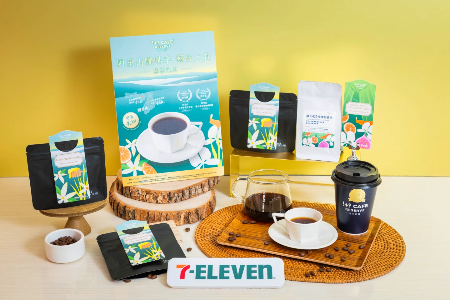 史上最貴！7-11看好頂級黑金市場　推出1杯咖啡2000元「5店限量40杯」