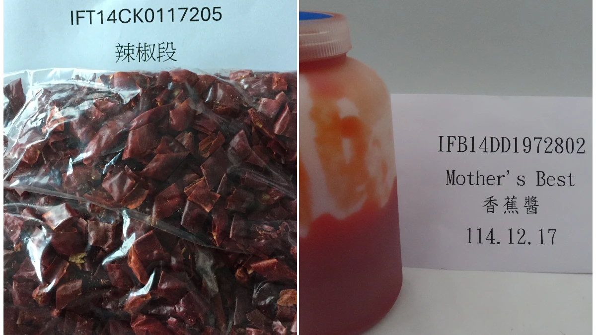 邊境攔截｜菲律賓香蕉醬含禁用著色劑　中國辣椒段驗出蘇丹紅、銷毀11公噸