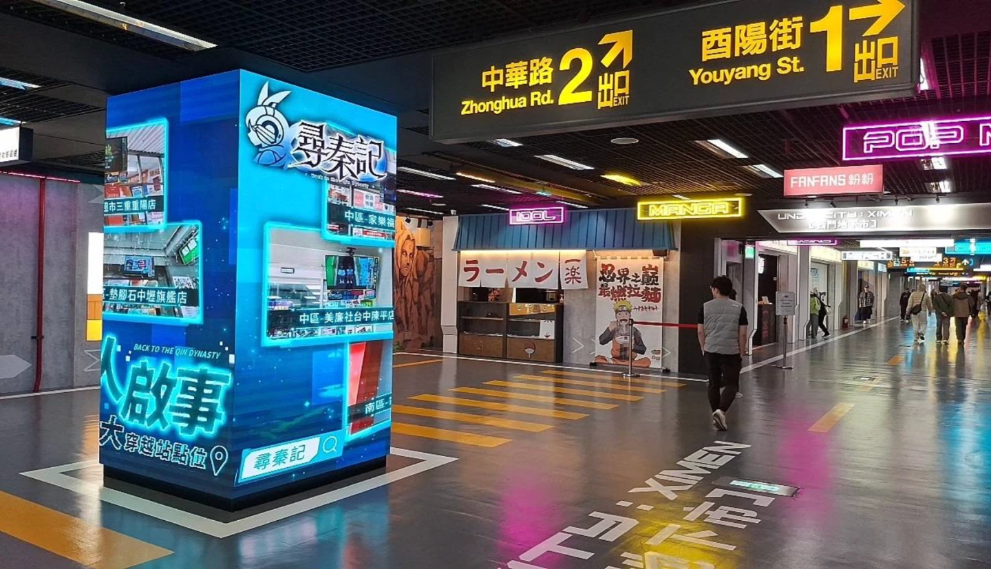北捷新地標來了！「西門地下市」盛大開幕　潮流品牌、人氣美食進駐