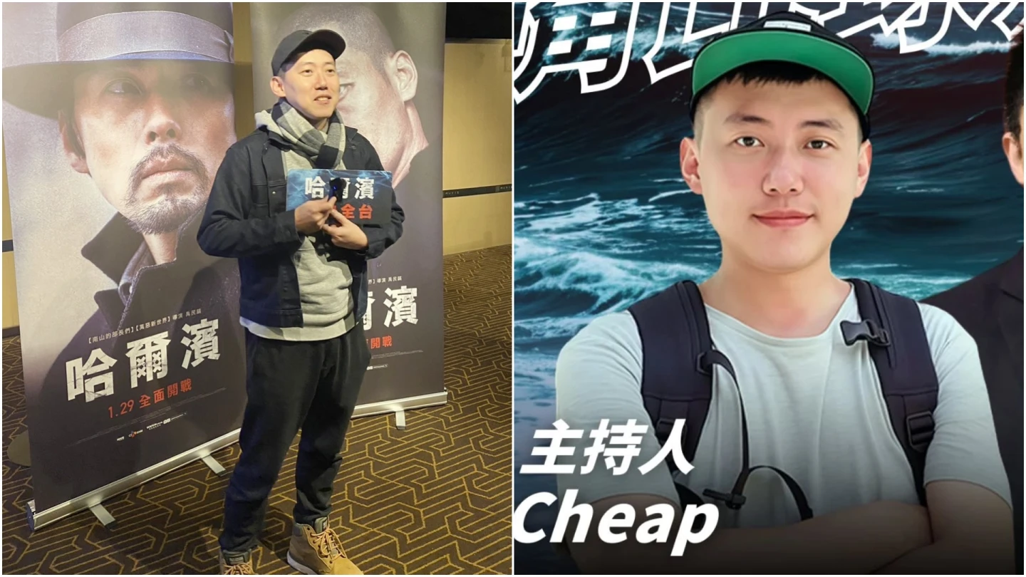 遭雷虎科技求償1億控「操縱股價」　Cheap：我稱讚他股價大漲誒！反批穿鑿附會