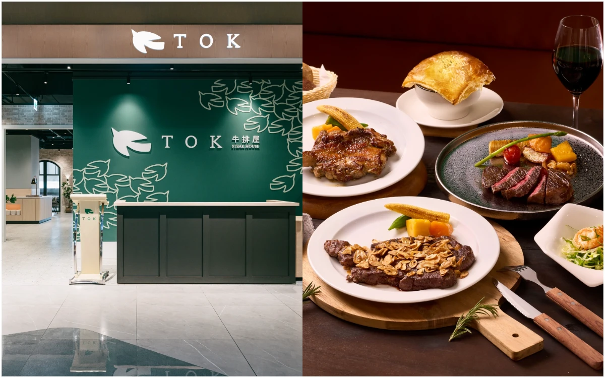 最低398元吃到飽！TOK牛排屋插旗新店裕隆城　連7天酥皮濃湯、豆花免費吃