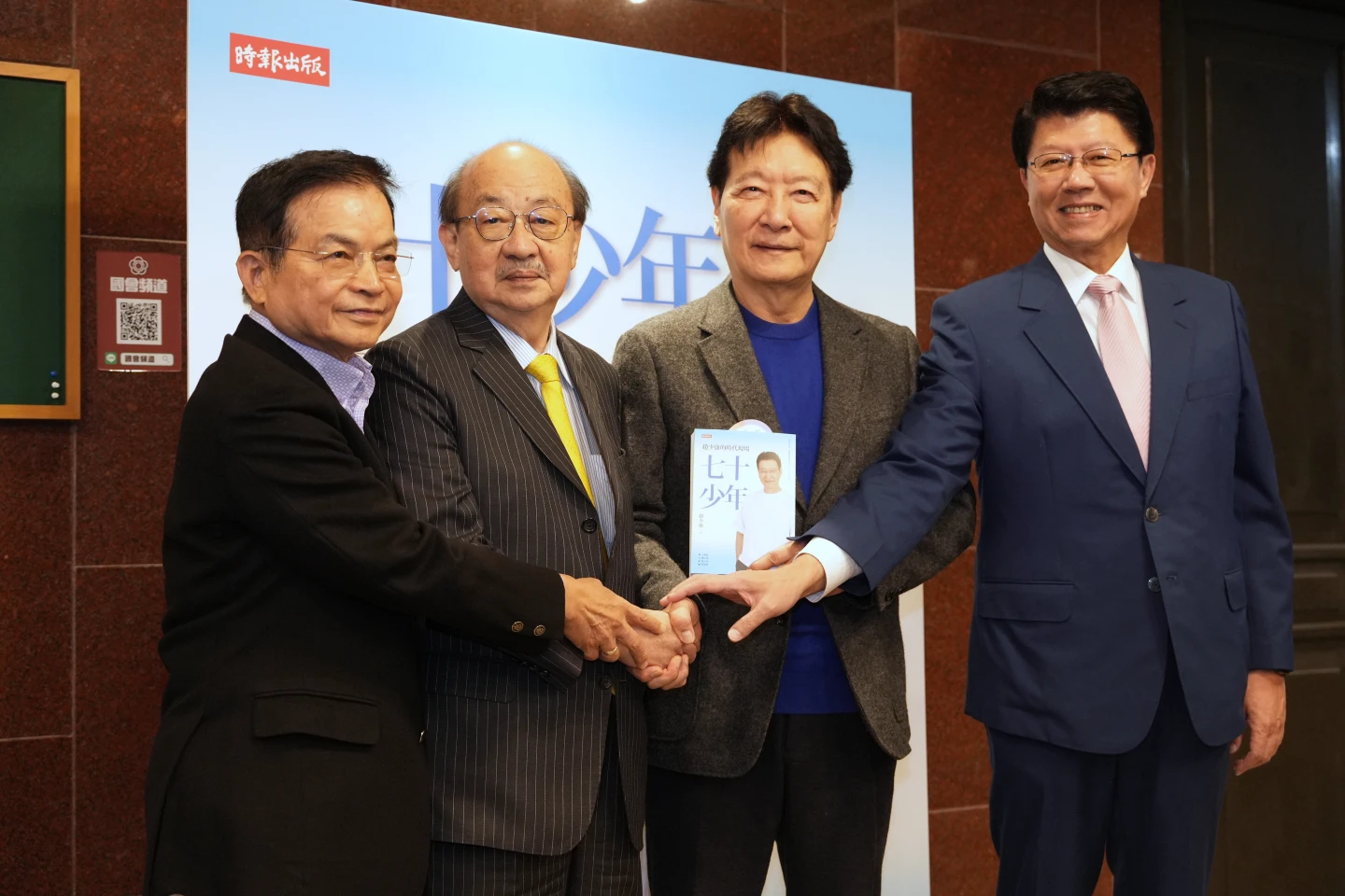 趙少康新書會喊「續杯大和解咖啡」　柯建銘、黃國昌、傅崐萁、韓國瑜全答應