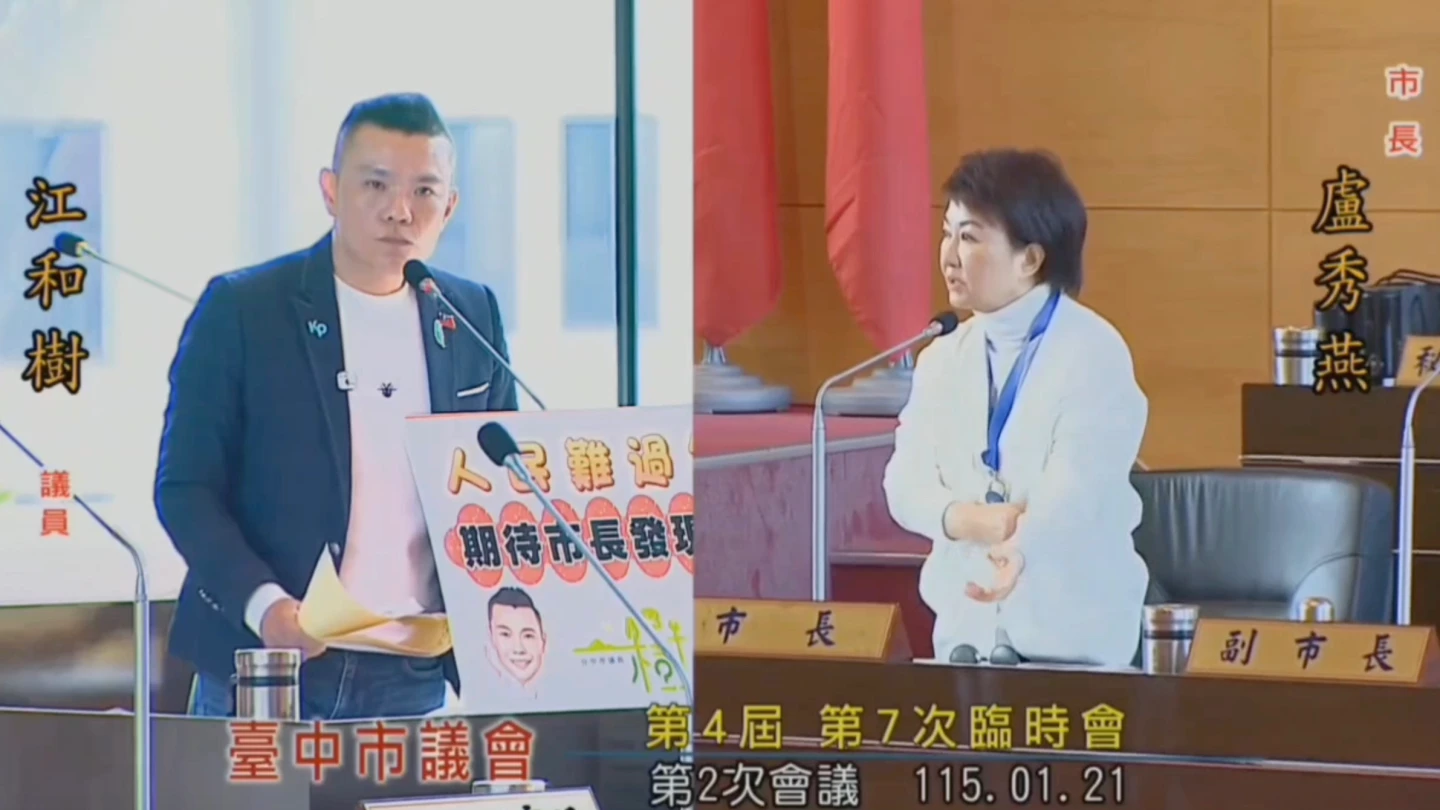 有片｜台中也想普發現金！盧秀燕鬆口：有錢誰不想發　難處曝光