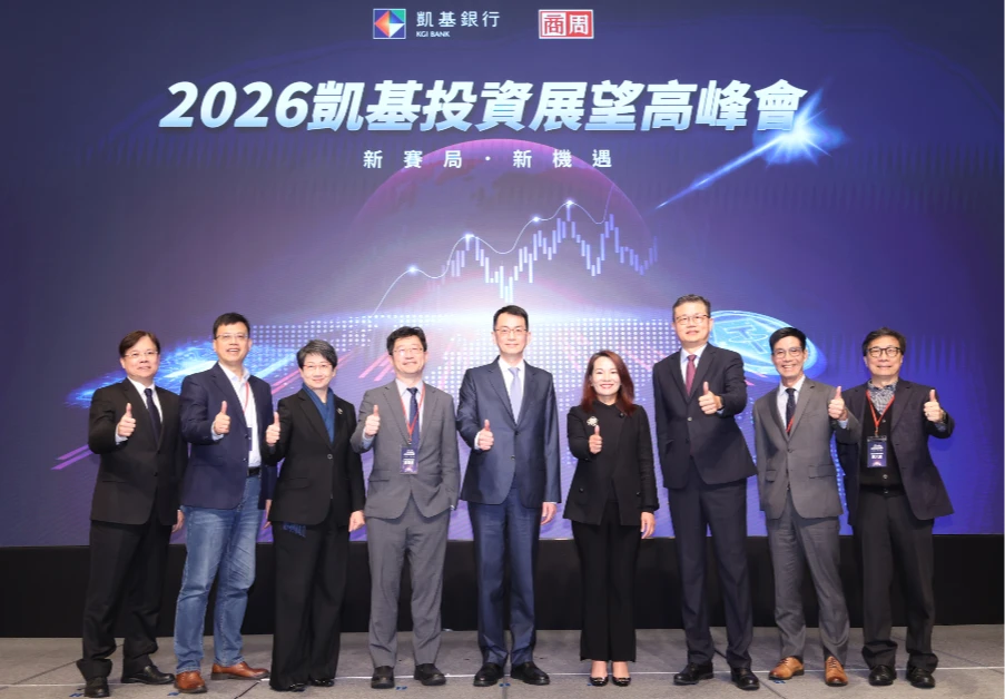 響應政府亞資中心政策　凱基銀造一站式財管平台