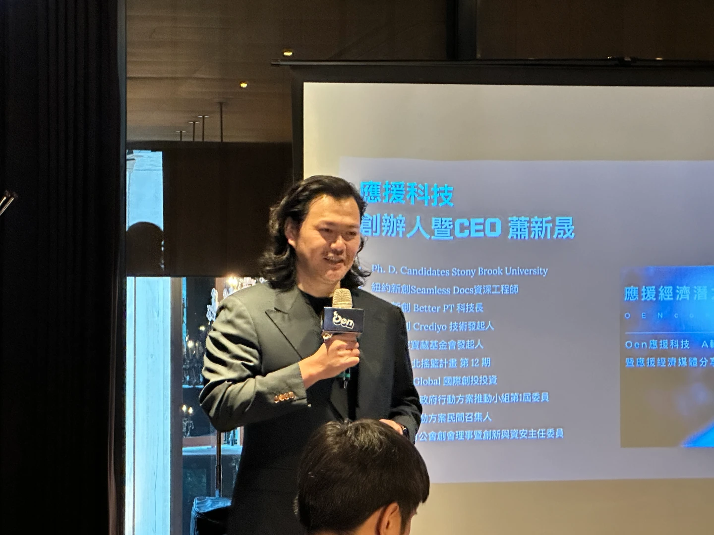 台灣首家公眾科技Oen應援科技推動AI金流革新　擴大商務支付版圖