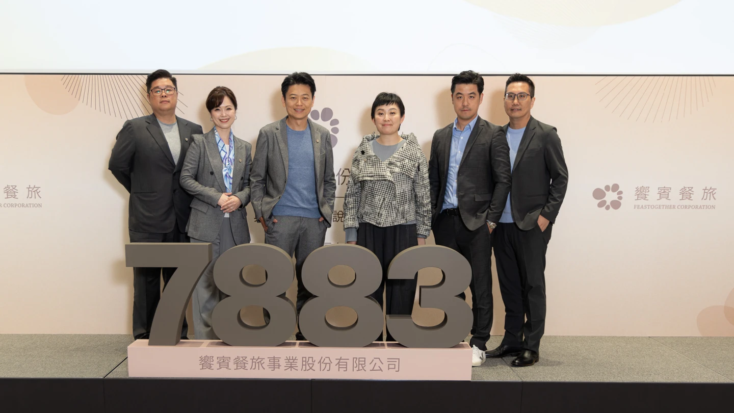 力拚餐飲界LV！饗賓1/23登興櫃認購價300元　員工年薪挑戰200萬