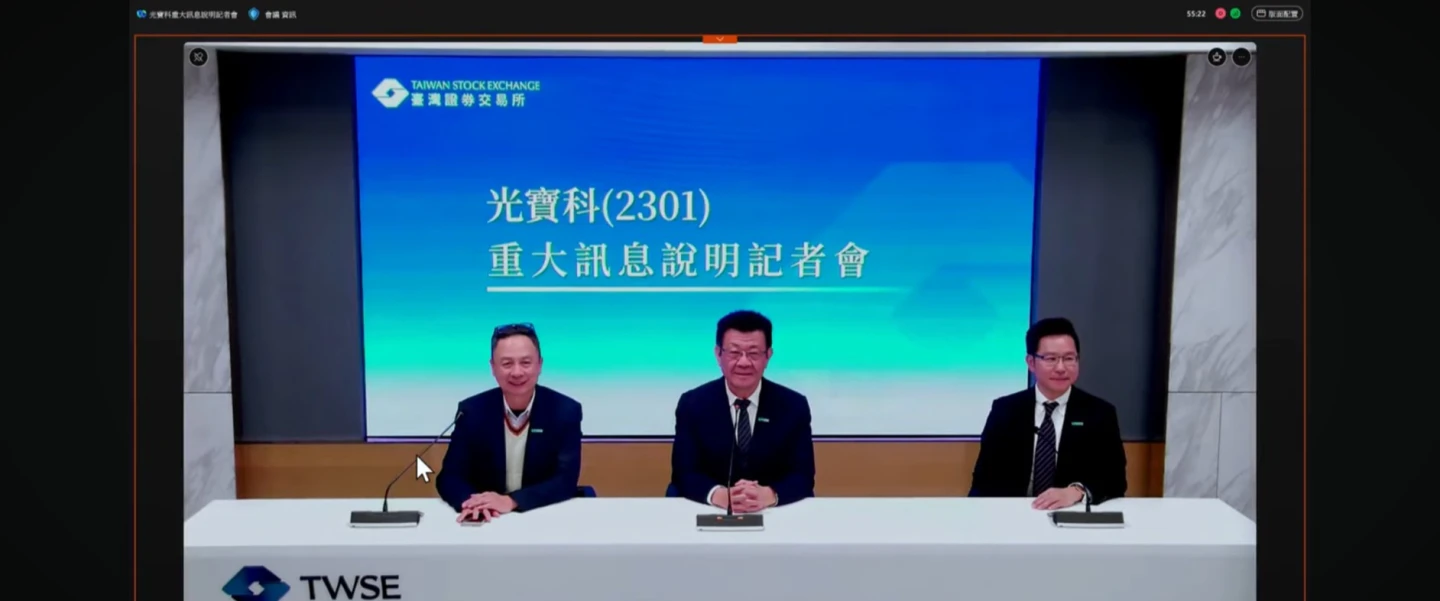 光寶擴大網通佈局　最高將斥資20億元公開收購上櫃網通廠宇智100%股權