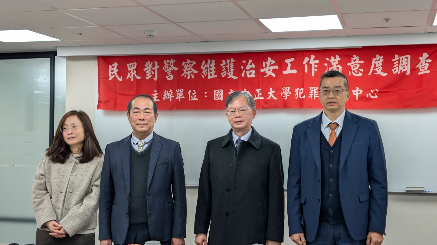 最新民調！51.44%民眾對治安不滿　6成打詐有感