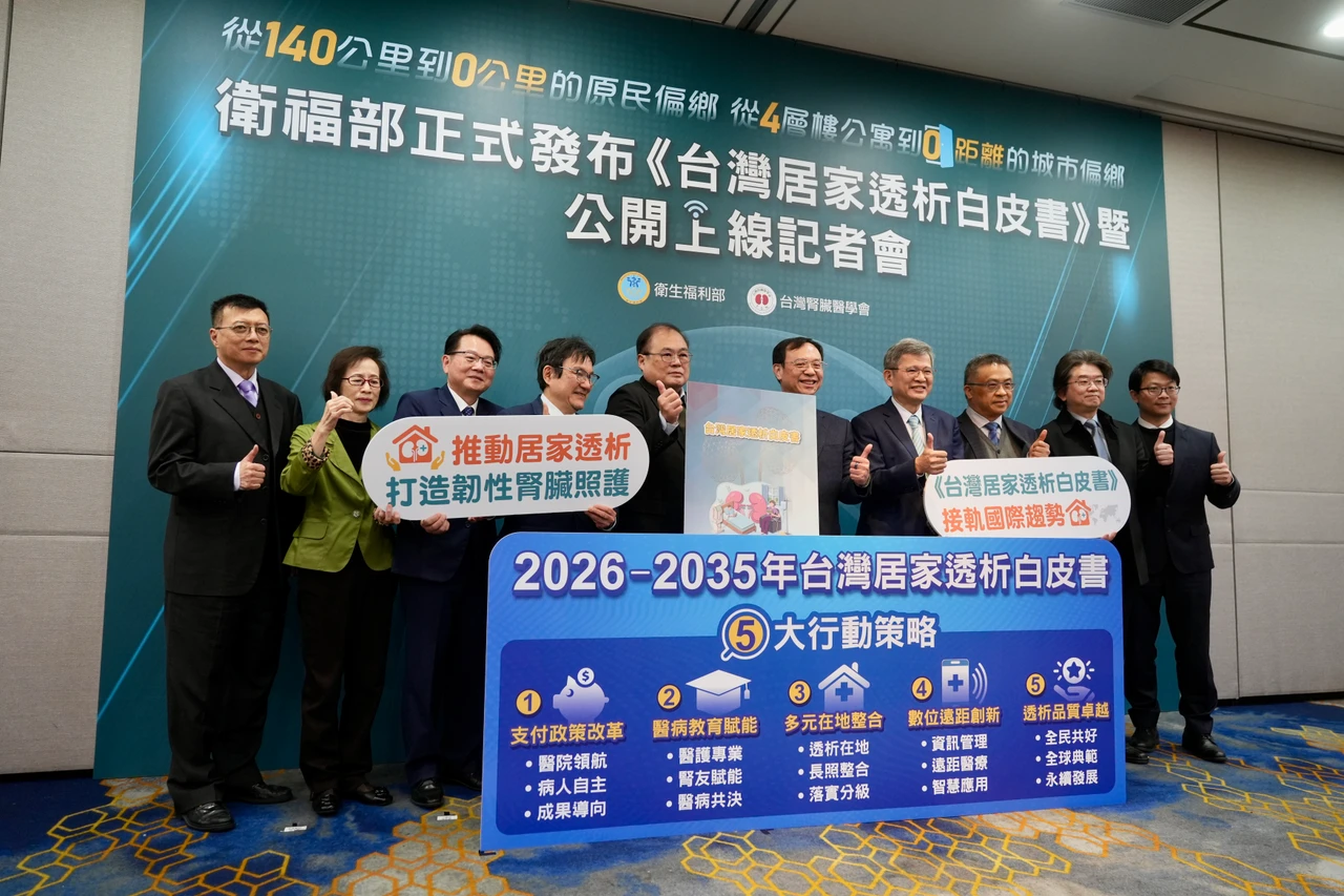 偏鄉長輩免再為命奔波！衛福部拚居家透析18%　打造醫療0距離