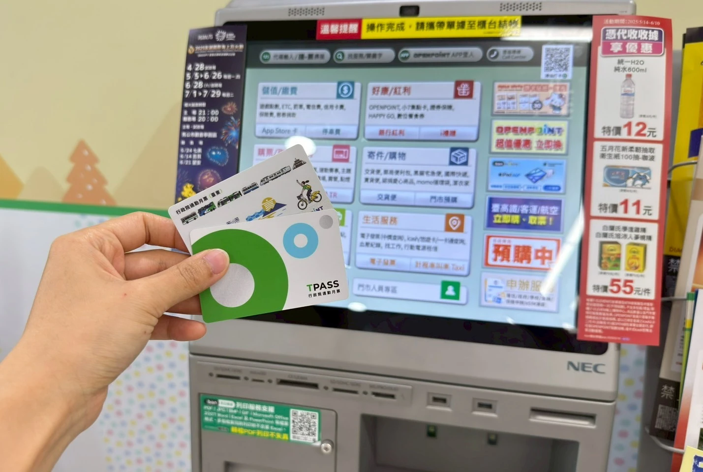 TPASS補助恐喊卡！北市通勤族最高搭到1萬8　每月恐多花900元