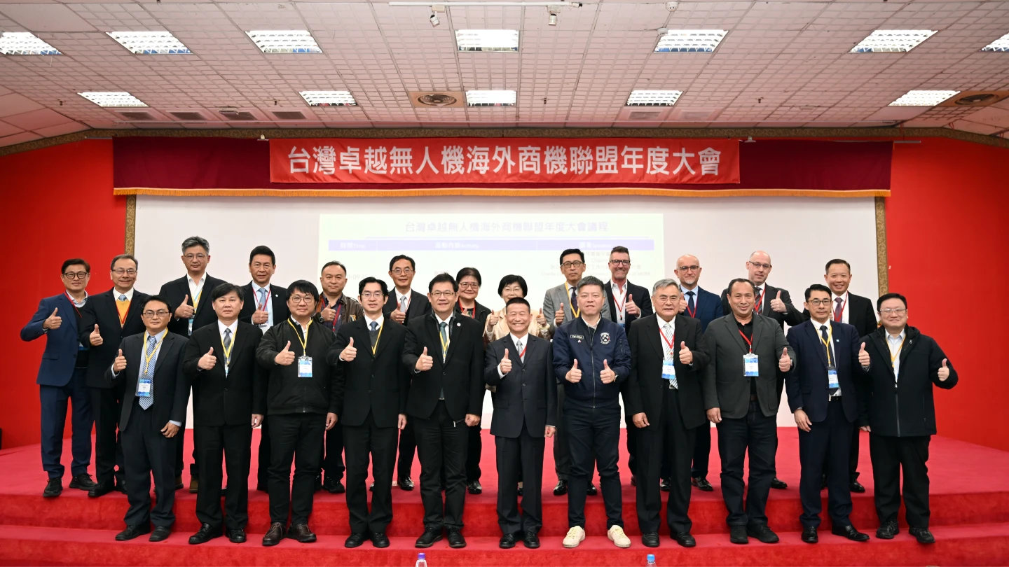 無人機聯盟會員數半年增至260家　拚美方認證、搶攻「非紅供應鏈」國際商機