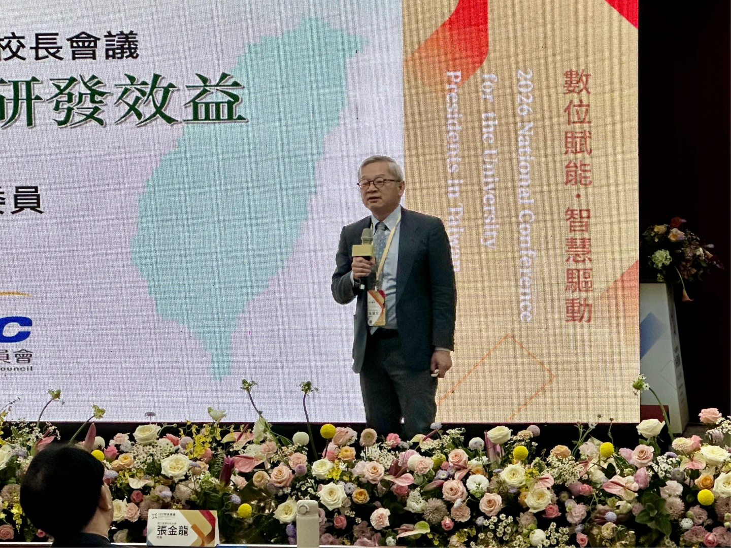 喊話學界拋棄論文篇數「數字管理」　吳誠文：應著重貢獻程度