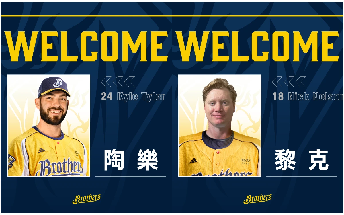中職｜兄弟簽下2位大聯盟等級新洋投　開季5洋投就位