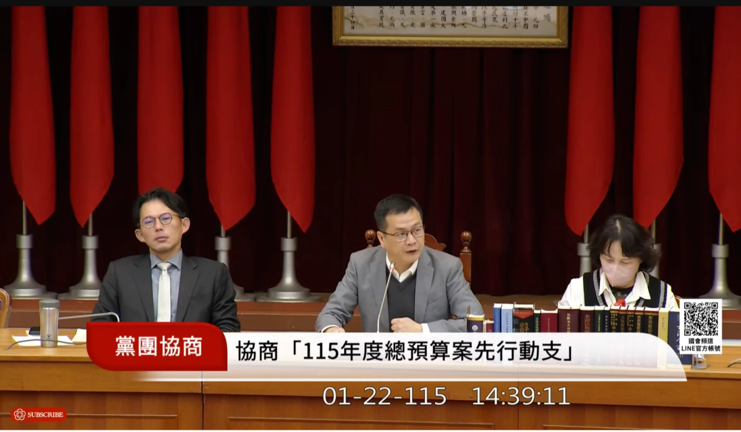 「38新興計劃先行」協商破局！羅智強酸官員念同本經　陳培瑜轟藍白作秀