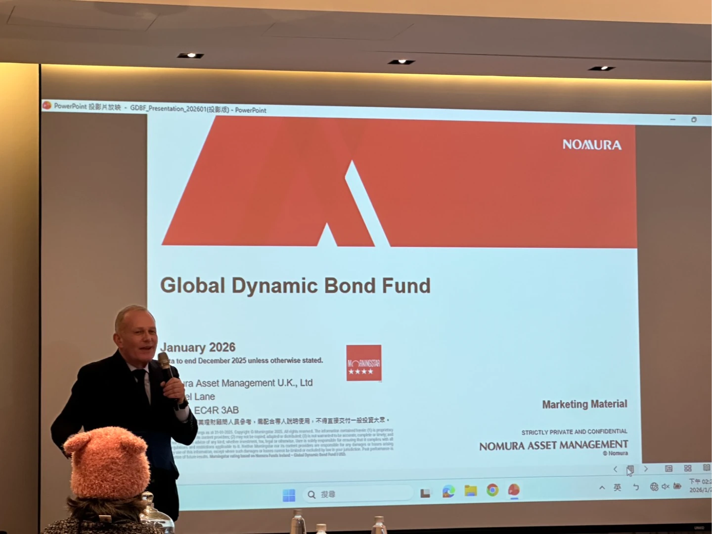 降息步伐漸進、殖利率高檔整理　野村投信：複合型債券基金可因應