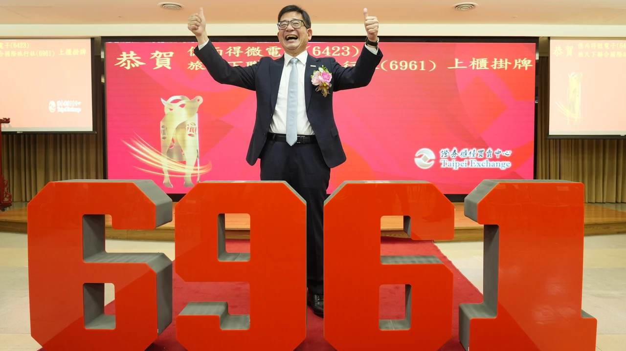 旅天下今掛牌上櫃中籤賺8500元　慶上櫃促銷價6961元就能出國