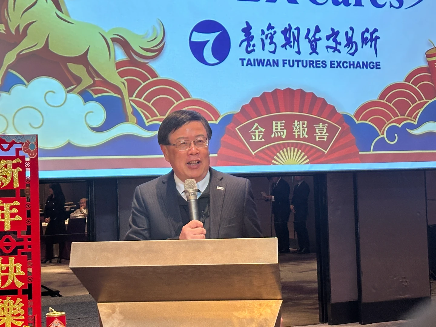 期交所力拚今年成交量突破4億口　研議期貨市場國定假日交易制度