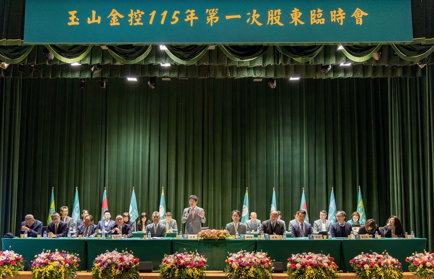 玉山金股臨會通過三商壽合併案　擬更名玉山人壽