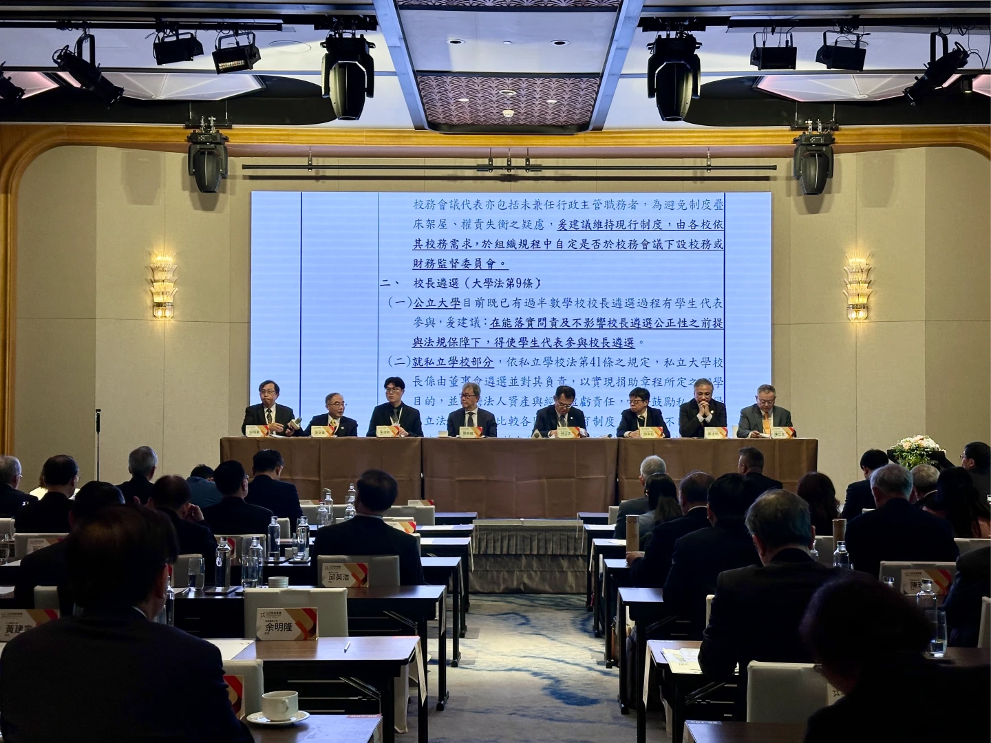 大學有共識校務會議學生代表底線1/8　私校拒學生參與校長遴選