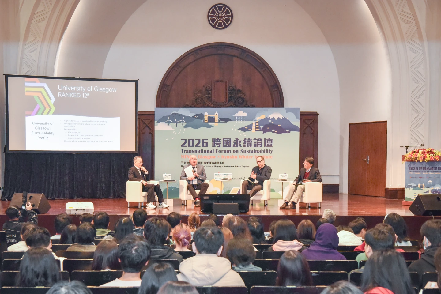 台師大舉辦跨國永續論壇　討論英國氣候立法、日本水資源管理