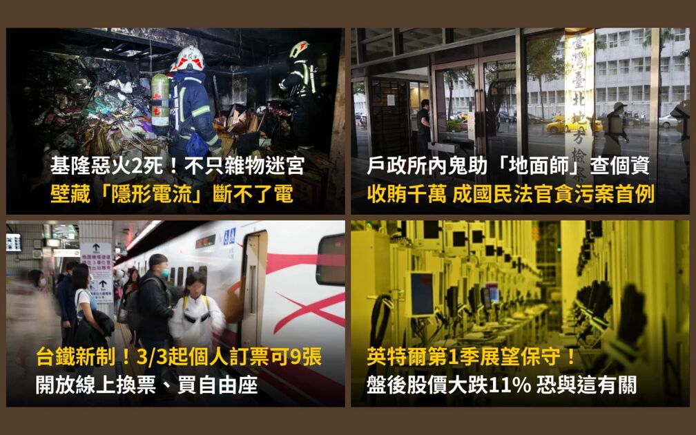 今日精選｜北台灣整天下雪機率大增 氣溫降至13度