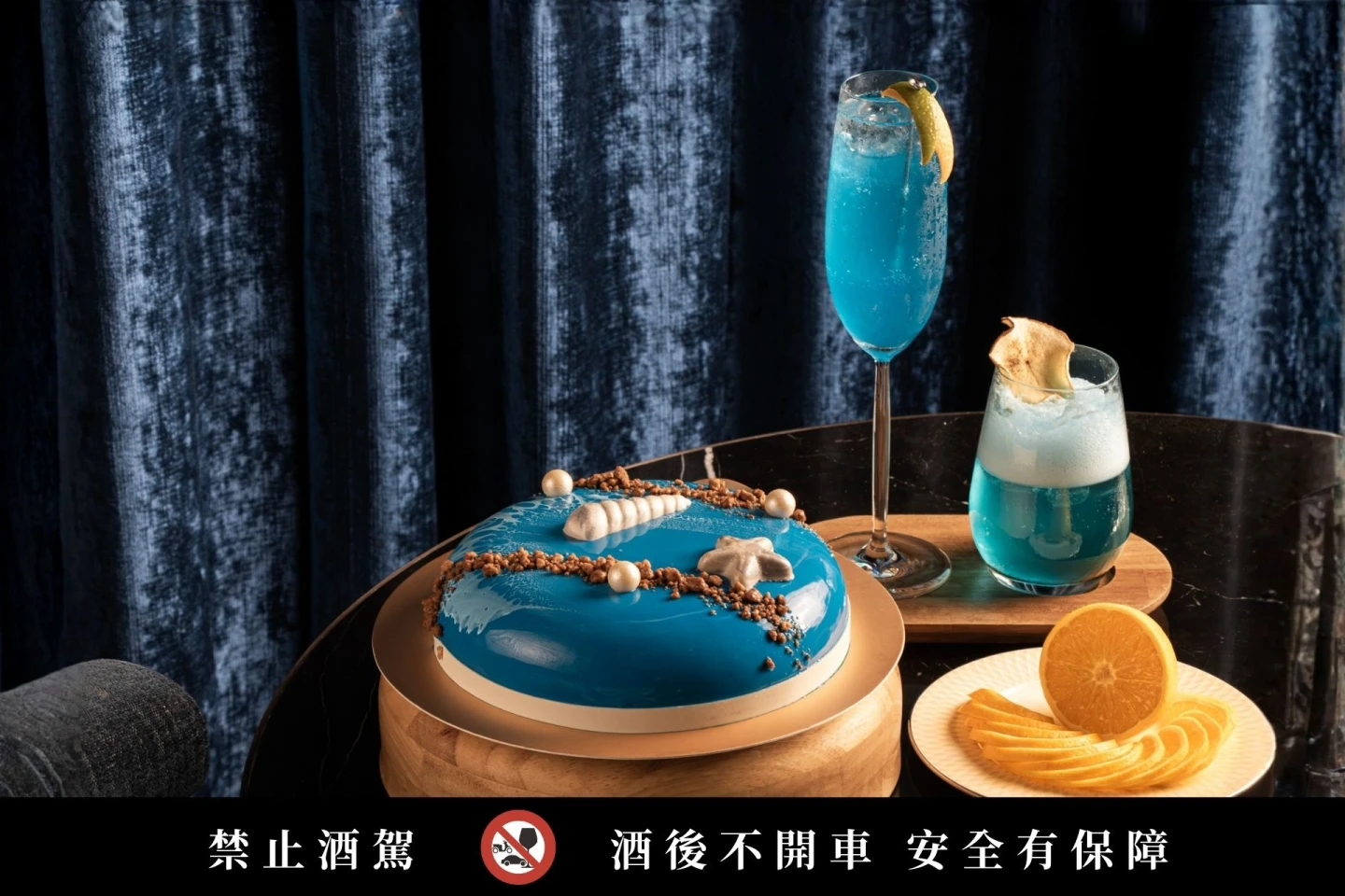 SJ演唱會門票收好！高雄洲際4餐廳8.5折　承億酒店送寶藍海調酒