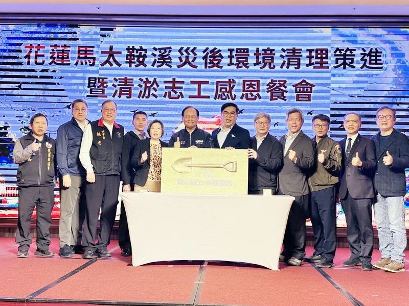 鏟子超人志工無私清淤光復災區　環境部花蓮舉辦感恩餐會致敬