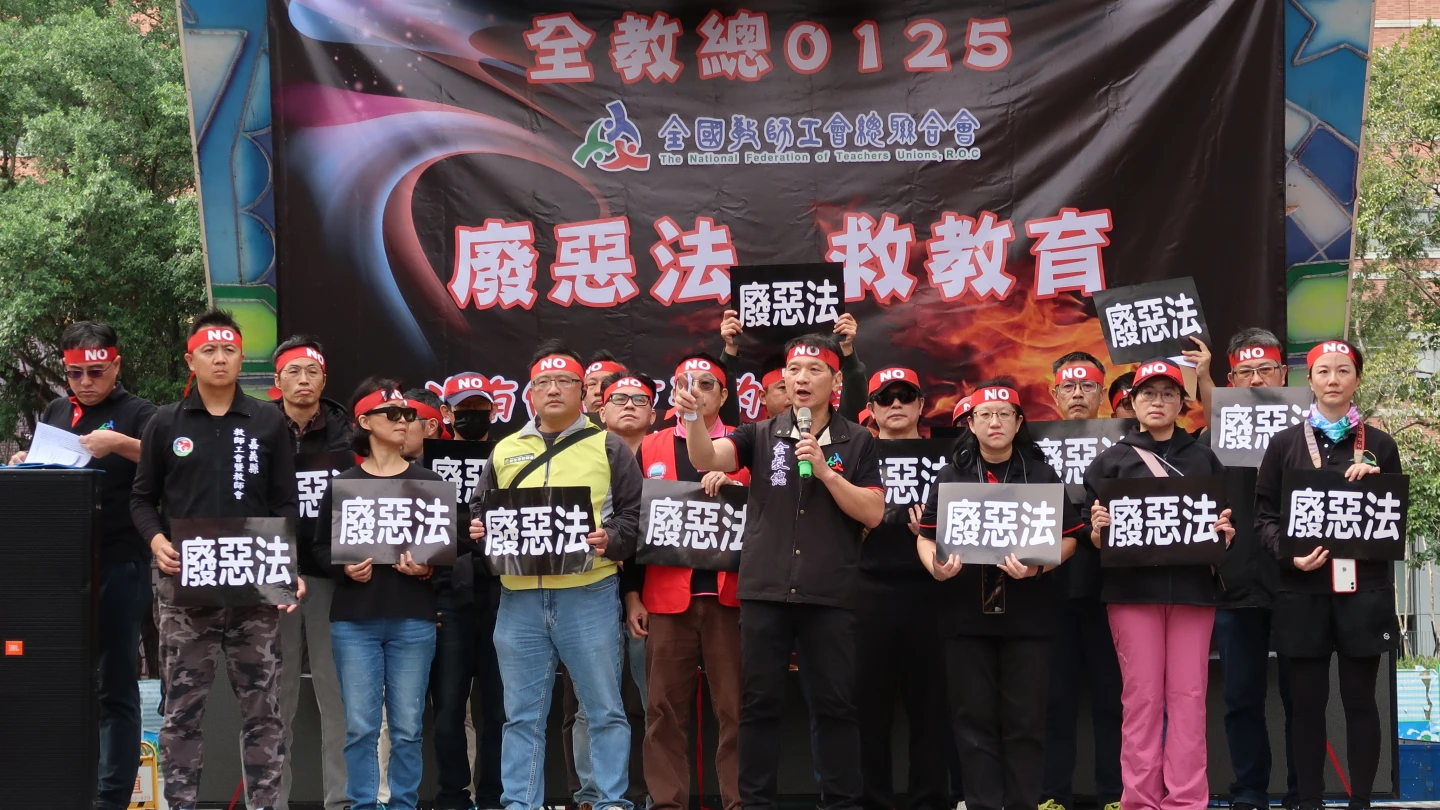 民團怒吼廢除校事會議調查制度　嗆教長鄭英耀「無力解決應立即下台」