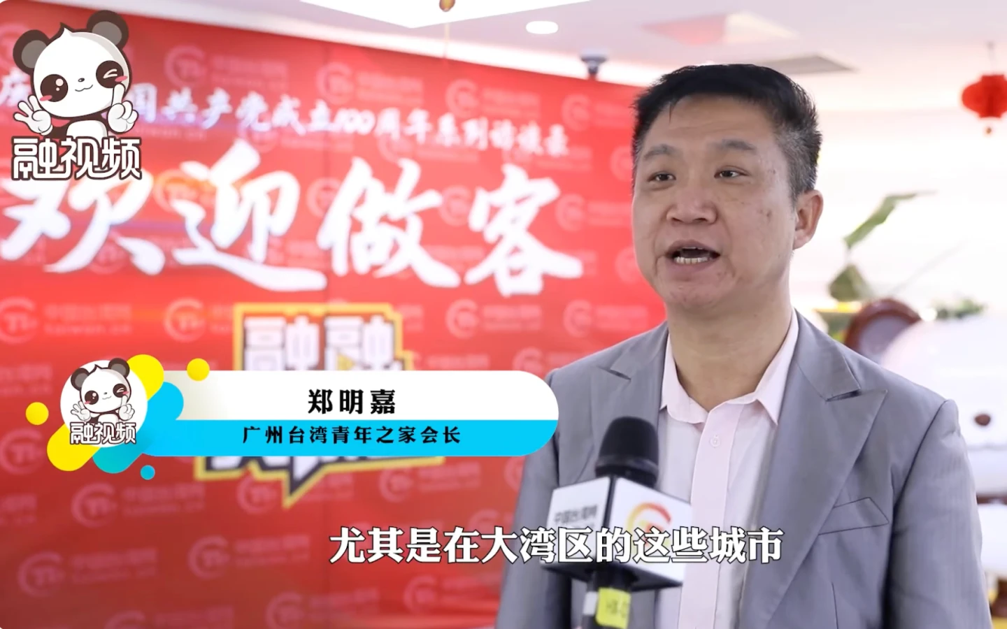 行政院前官員當共諜！遭台商吸收　找退休公務員、國防部包商赴陸見統戰幹部